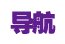 bg体育官方下载最新版下载