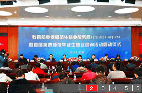 bg体育官方下载