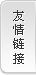 bg体育官方下载