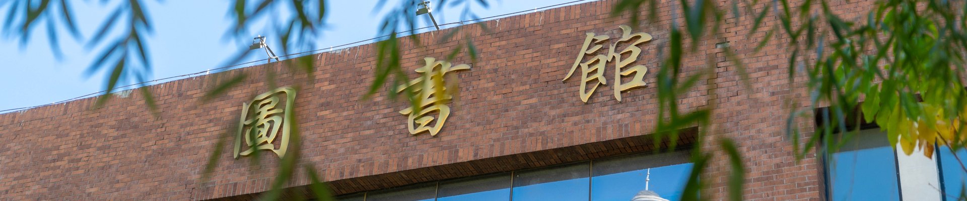 0431-82306559 邮编