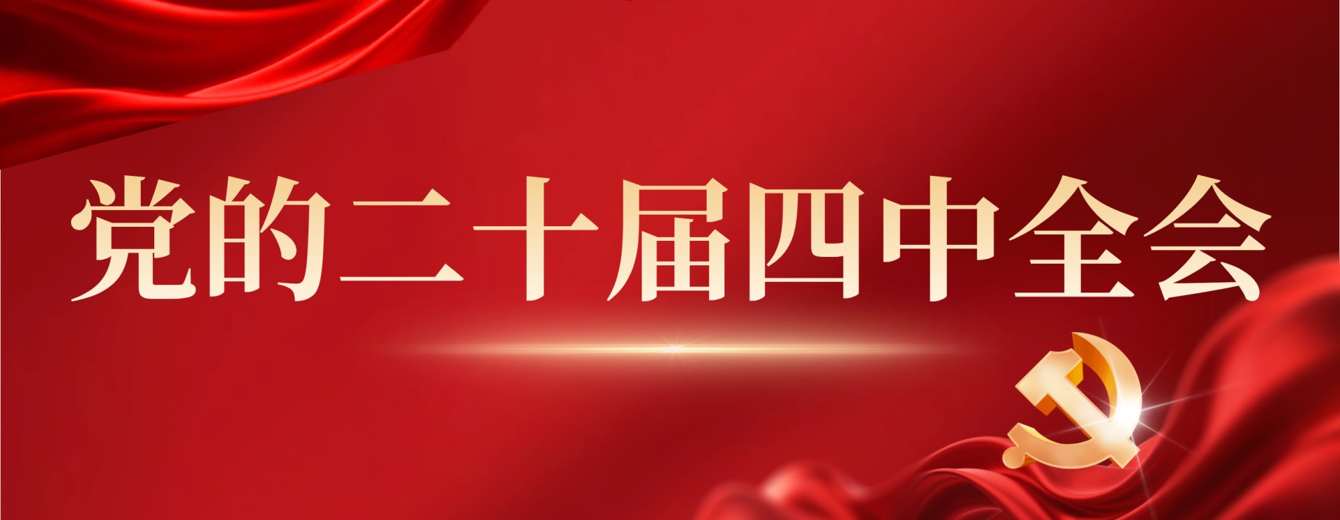 bg体育官方下载