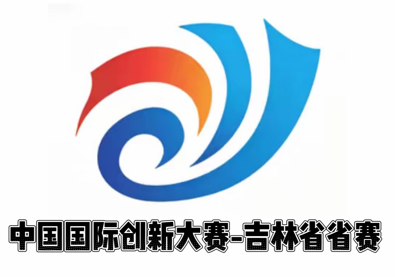 工商·要闻