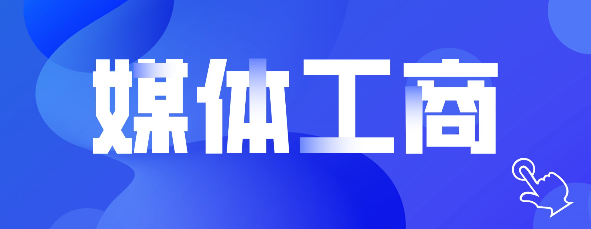 维护:bg体育官方下载